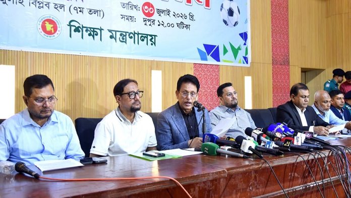 গোল্ডকাপ