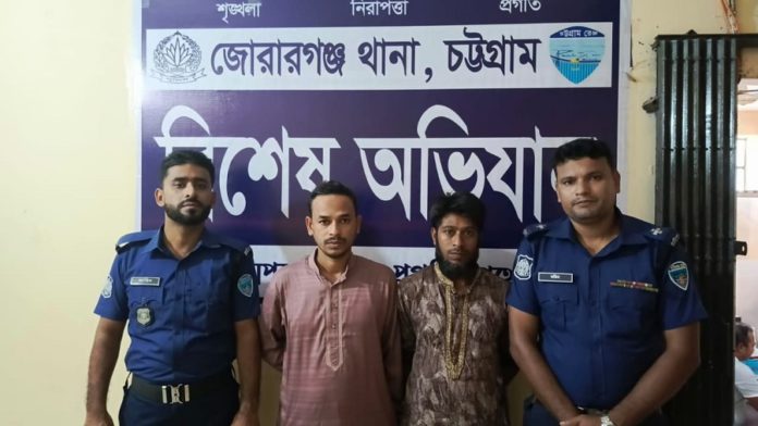 জোরারগঞ্জ