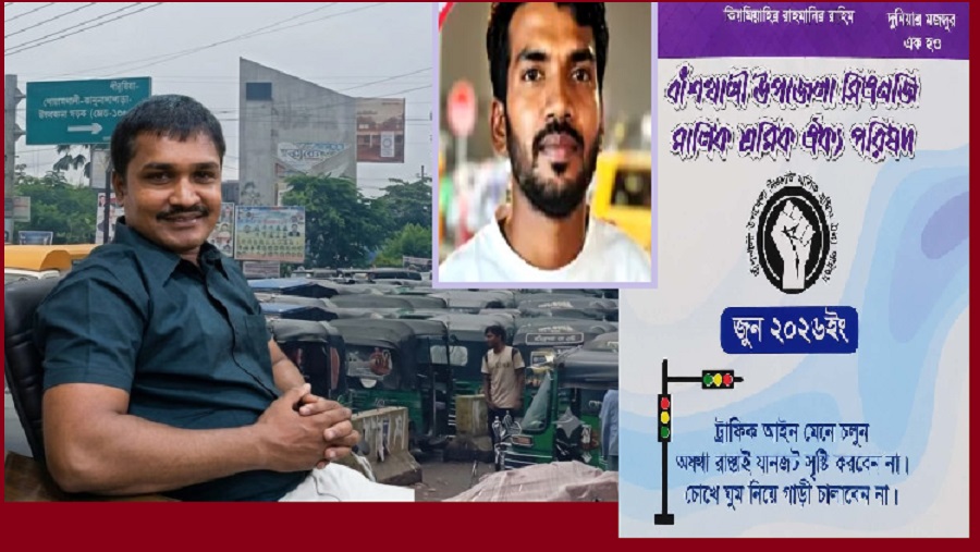 মইজ্জ্যারটেক