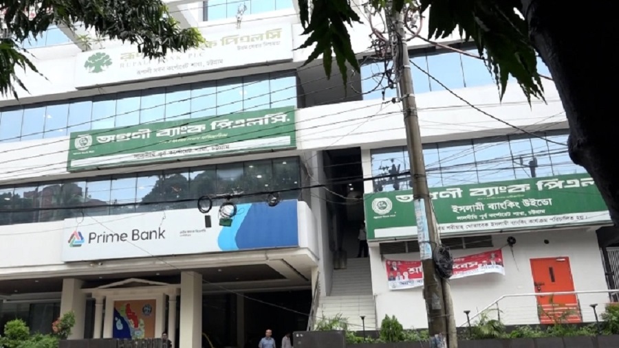ব্যাংক