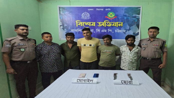 ছিনতাই