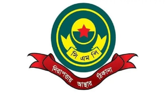জশনে জুলুস