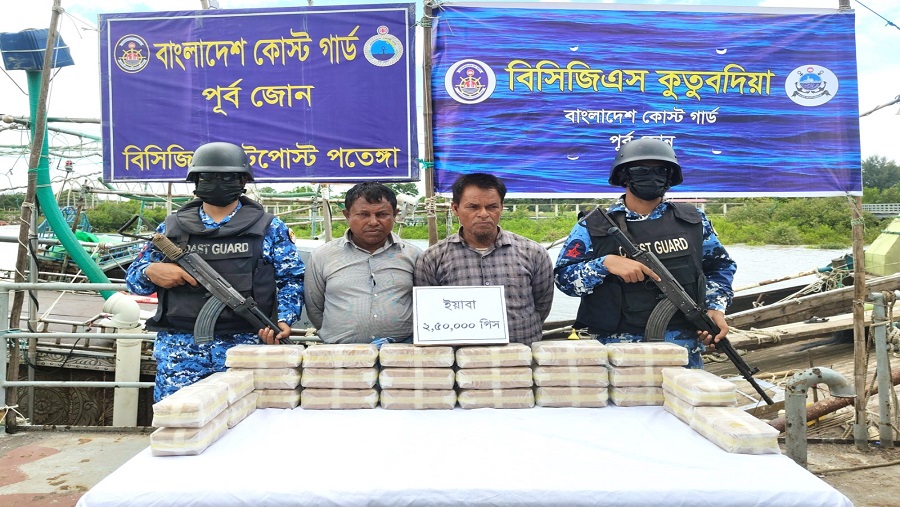 বহিঃনোঙর