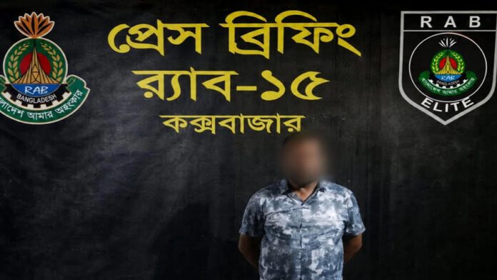 কক্সবাজার