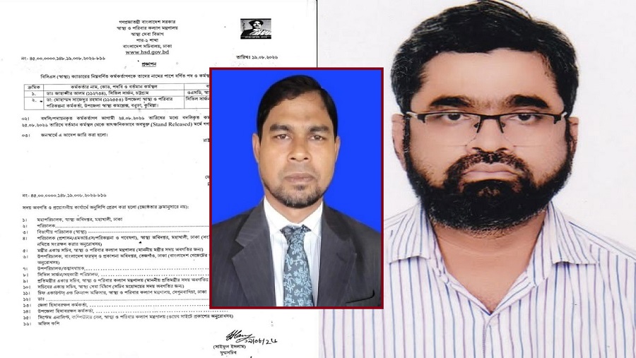 জাহাঙ্গীর আলম