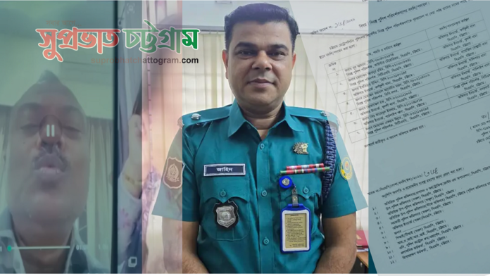 ওসি