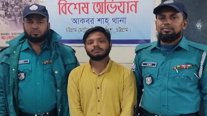 অপরাধ