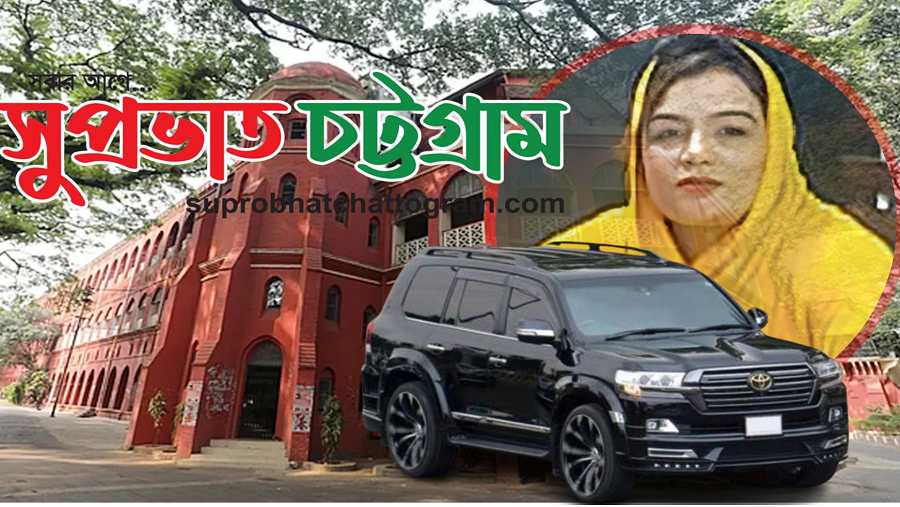 রেল