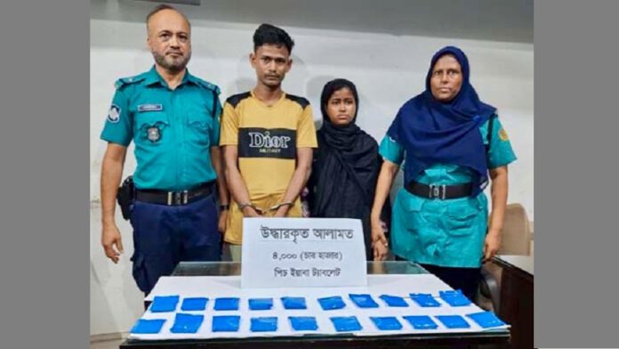 দম্পতি