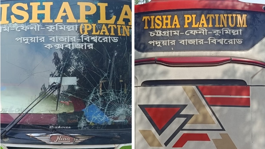 চন্দনাইশ