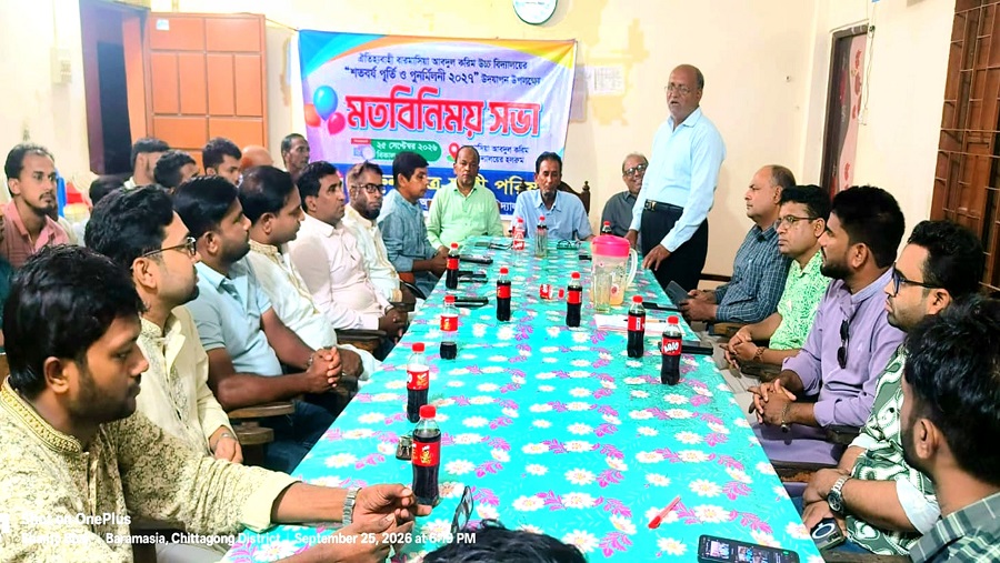 মতবিনিময়