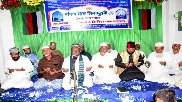মিলাদুন্নবী
