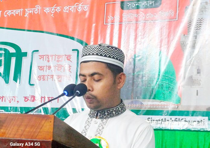 মুহাম্মদ সঃ শুধু মুসলমানদের জন্য নন, তিনি সমগ্র মানবজাতির জন্য রহমতস্বরূপঃ সাহাব উদ্দিন সিআইপি
