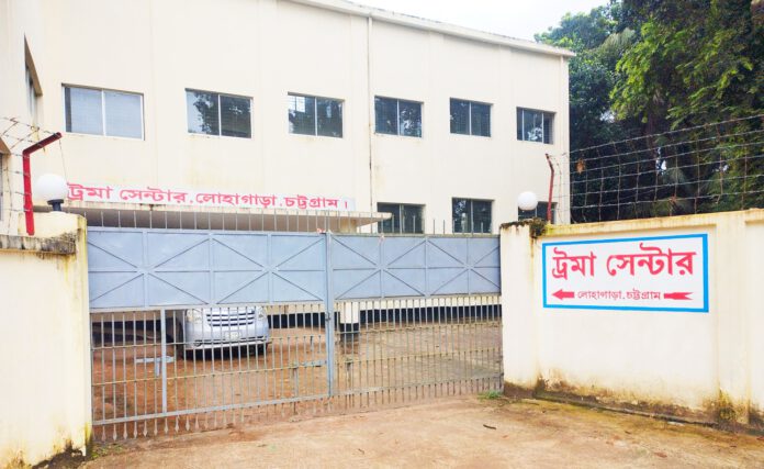 লোহাগাড়া ট্রমা সেন্টার! সেবা থেকে বঞ্চিত সাধারণ মানুষ