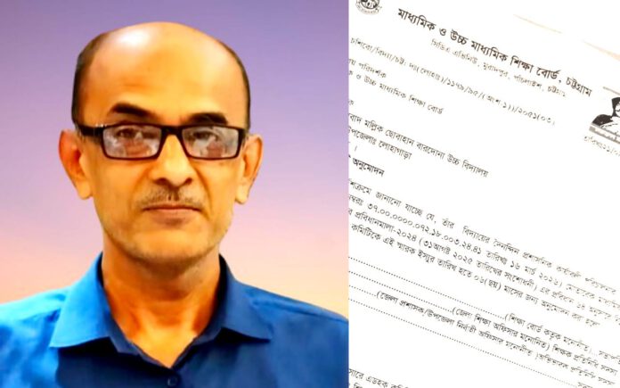 উত্তর আমিরাবাদ এমবি উচ্চ বিদ্যালয়ের এডহক কমিটির সভাপতি হলেন উজ্জল মজুমদার