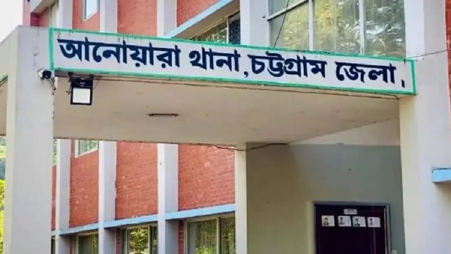 আনোয়ারা
