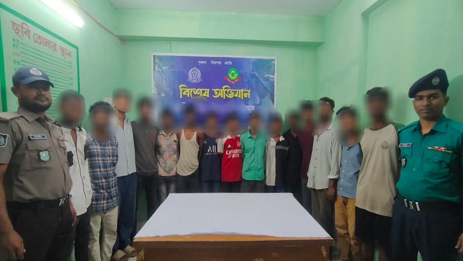 বাকলিয়া