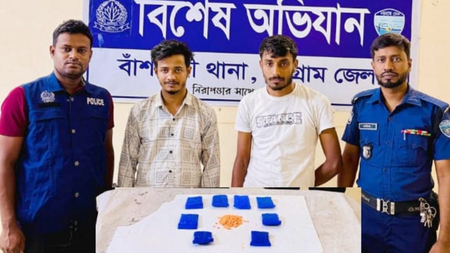 বাঁশখালী