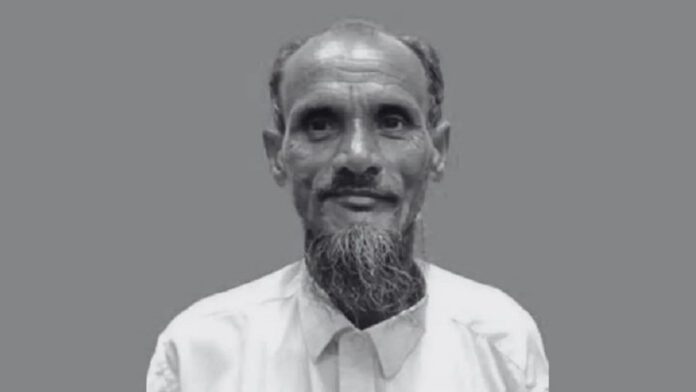 লেবু বাগান