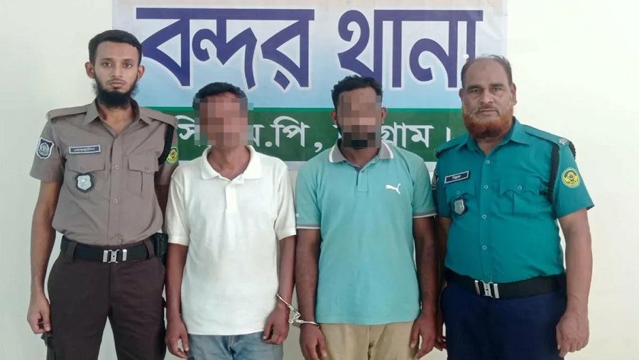 বন্দর