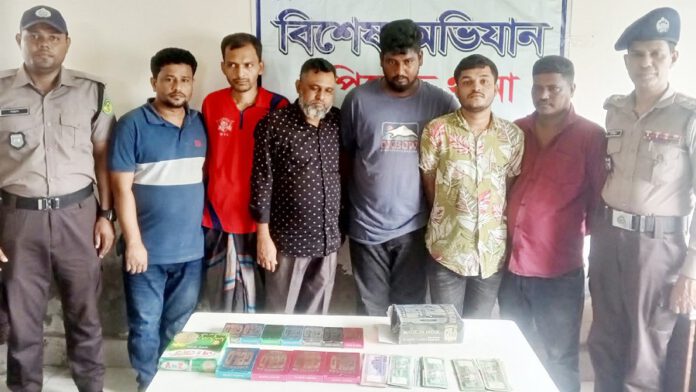 ইপিজেড