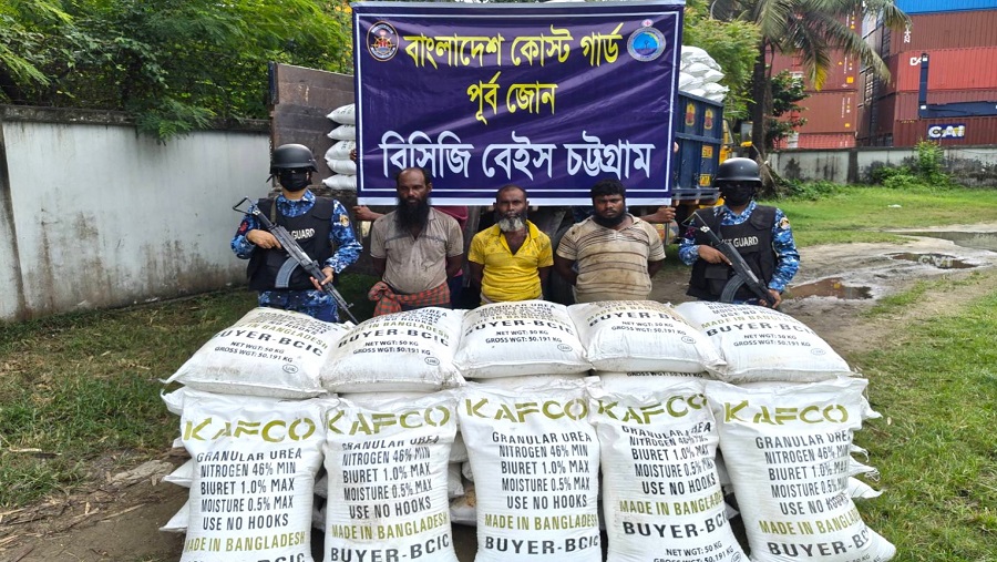 মিয়ানমার