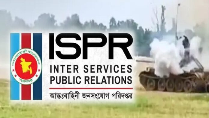 হাটহাজারী