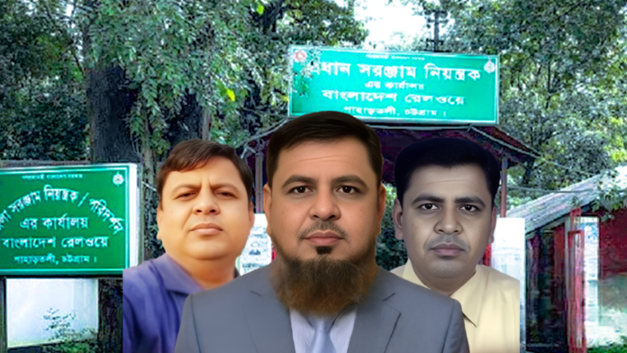 পাহাড়তলী