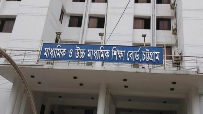 এইচএসসি