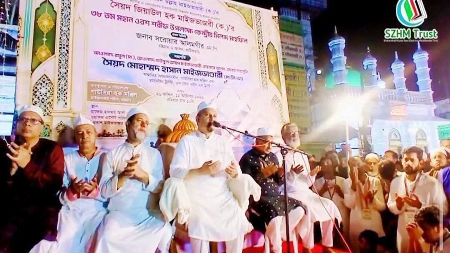 মাইজভাণ্ডারী