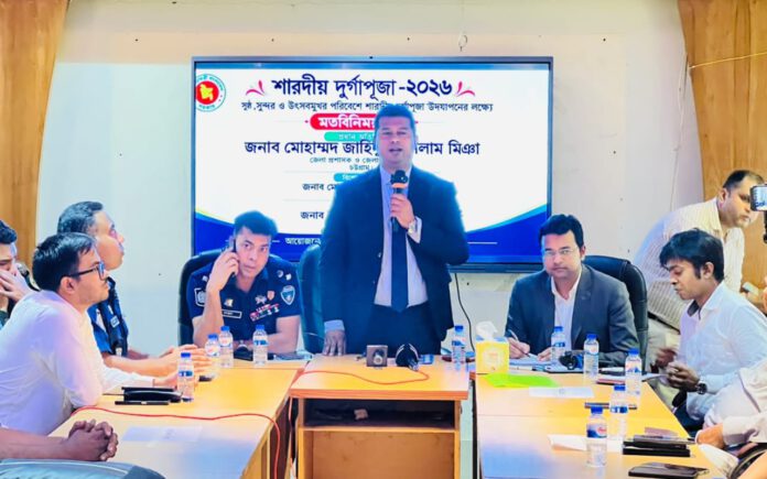 উৎসবমুখর পরিবেশে শারদীয় উদযাপনের লক্ষ্যে লোহাগাড়ায় মতবিনিময় সভা