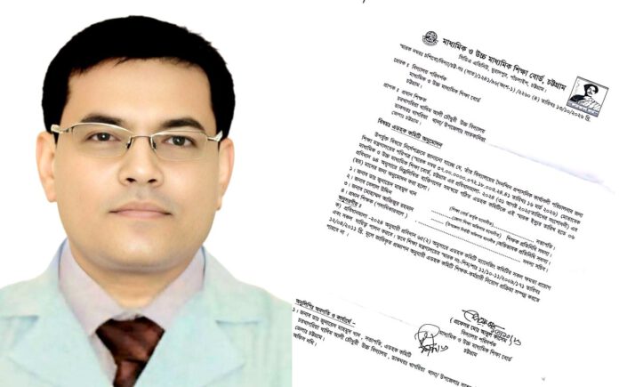 চরখাগরিয়া খাদিম আলী চৌধুরী উচ্চ বিদ্যালয়ের সভাপতি হলেন ডা. জুনায়েদ মাহমুদ খান