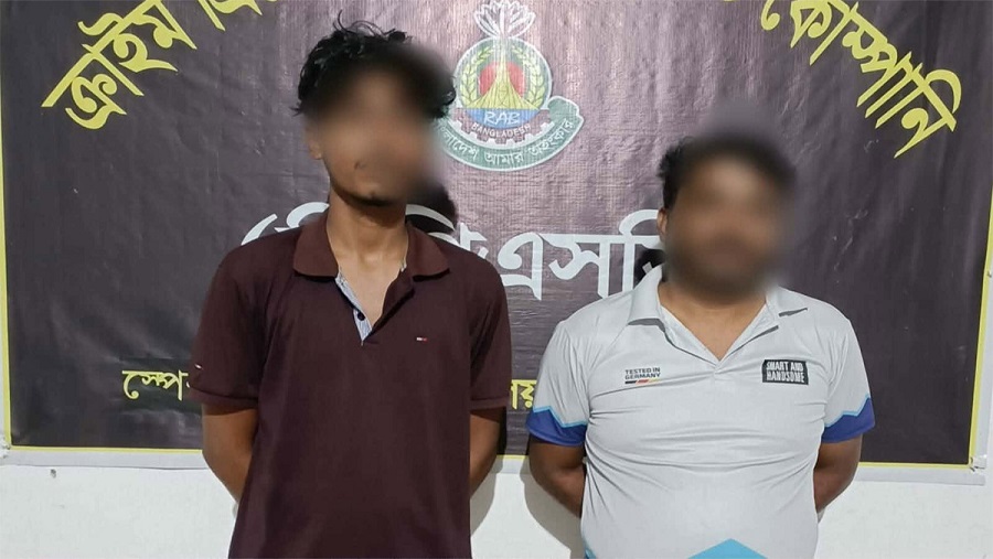 অপহরণ