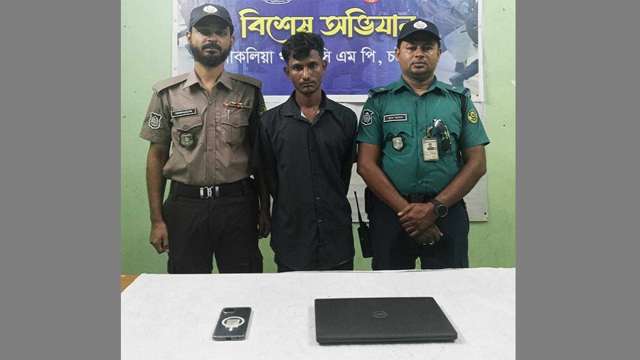 বাকলিয়া