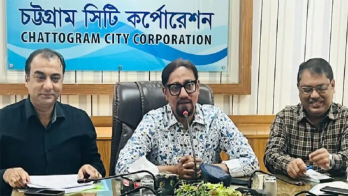 চসিক