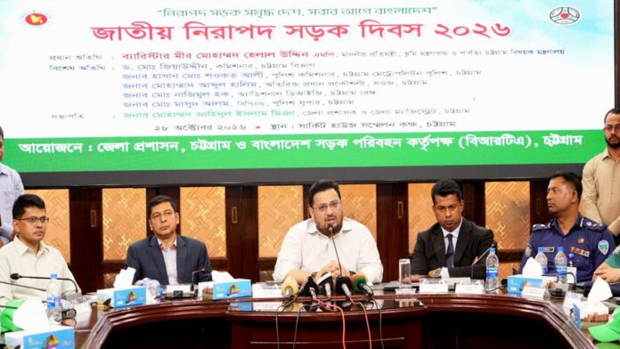 সড়ক দুর্ঘটনা