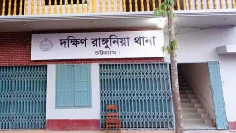 নিখোঁজ পাহারা