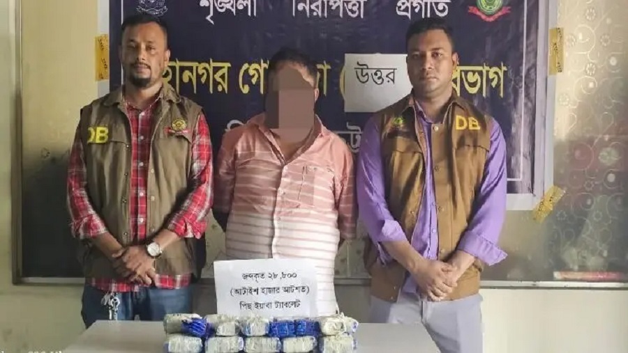 বাকলিয়া