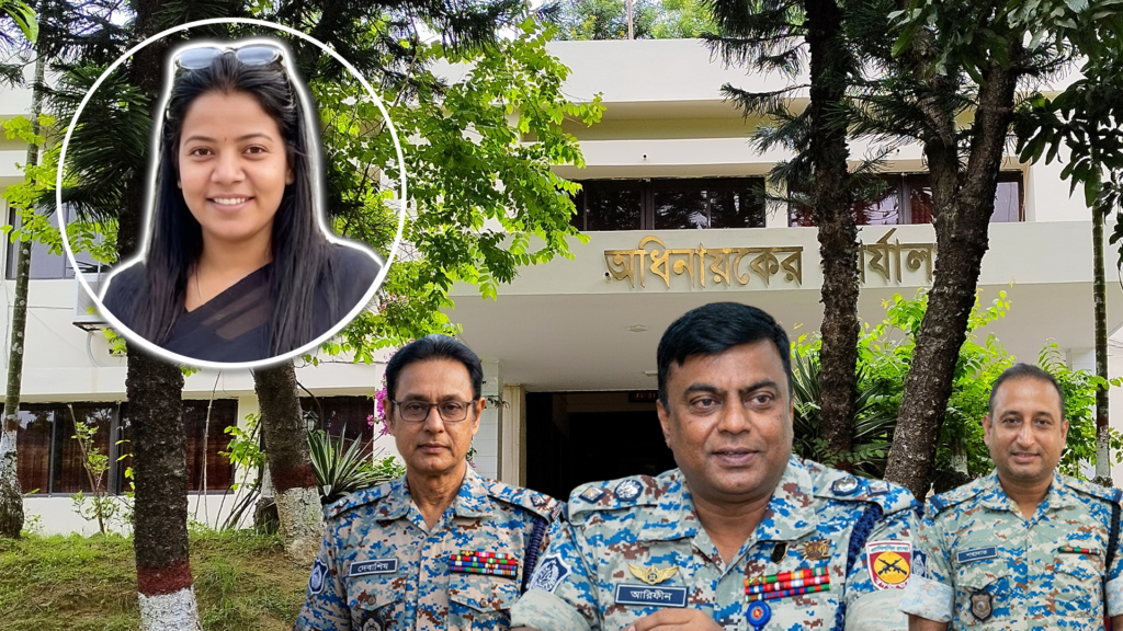 চট্টগ্রামে এপিবিএন
